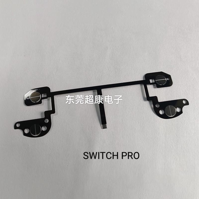 SWITCH PRO 导电膜