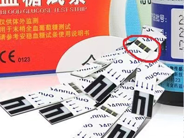 医疗类案例